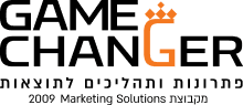 ייעוץ עסקי לחברות game changer